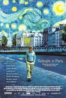 午夜巴黎 Midnight in Paris[电影解说]