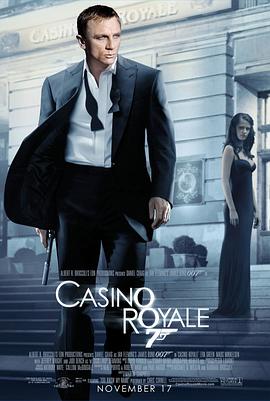 007：大战皇家赌场 Casino Royale[电影解说]