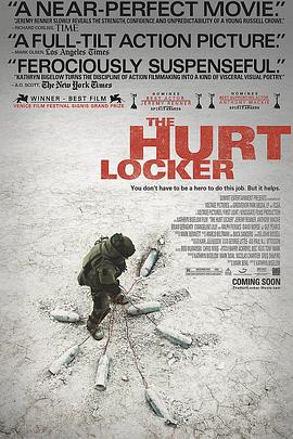拆弹部队 The Hurt Locker[电影解说]