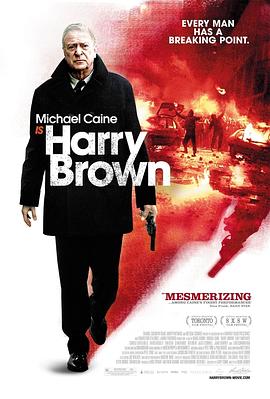 哈里·布朗 Harry Brown[电影解说]